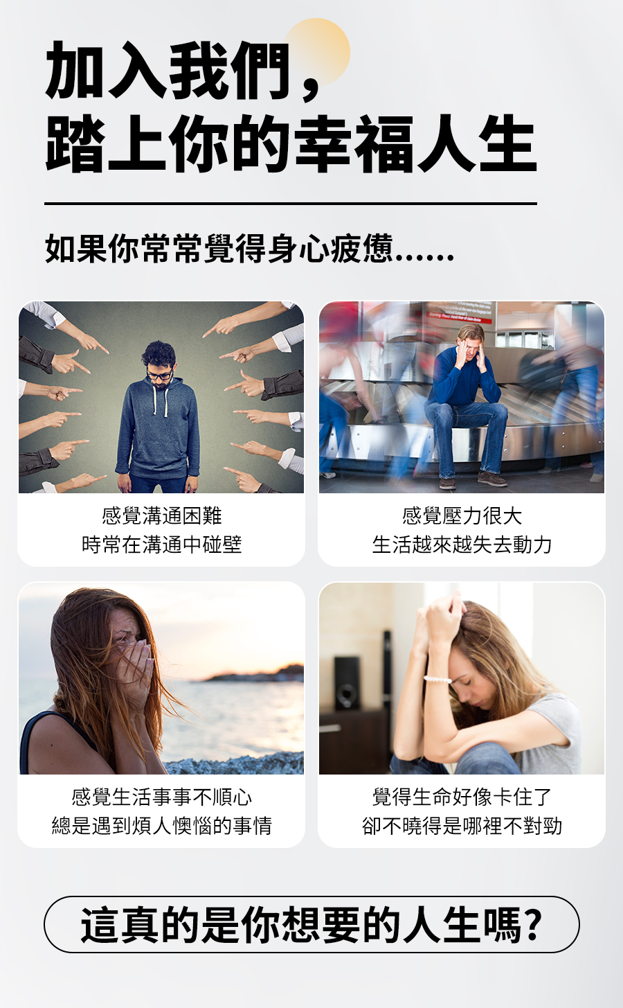 NLP教練體驗營 吳璨因 叡得教育訓練